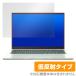 ASUS Zenbook S 13 OLED UM5302TA ݸ ե OverLay Plus  Ρȥѥ ֥å վݸ 쥢 ȿɻ