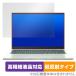 ASUS Zenbook S 13 OLED UM5302TA ݸ ե OverLay Plus Lite Ρȥѥ ֥å ٱվб 쥢 ȿɻ