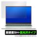 ASUS Zenbook S 13 OLED UM5302TA ݸ ե OverLay 9H Brilliant  Ρȥѥ ֥å 9H Ʃ 