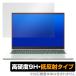 ASUS Zenbook S 13 OLED UM5302TA ݸ ե OverLay 9H Plus  Ρȥѥ ֥å 9H 쥢 ȿɻ