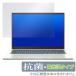 ASUS Zenbook S 13 OLED UM5302TA ݸ ե OverLay  Brilliant  Ρȥѥ ֥å  륹 