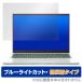 ASUS Zenbook S 13 OLED UM5302TA ݸե OverLay Eye Protector ȿ  Ρȥѥ ֥å ֥롼饤ȥå