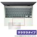 ASUS Zenbook S 13 OLED UM5302TA åѥå ݸե OverLay Protector Ρȥѥ ֥å 쥢 餵꿨