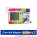  Digital Monster KENJI WATANABE EDITION для защитная плёнка OverLay Eye Protector низкий отражающий жидкокристаллический защита голубой свет cut digimon . покупка 