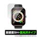 KYOKA 1.95 дюймовый смарт-часы X8 защитная плёнка OverLay 9H Brilliant for KYOKA 1.95 дюймовый SmartWatch X8 9H высота твердость прозрачный высота глянец . покупка 