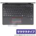 LIFEBOOK U꡼ U9312X/J / U9312/K åѥå ݸ ե OverLay Protector 饤ե֥å 쥢 餵꿨