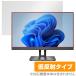 I-O DATA LCD-D241D-FX ݸե OverLay Plus վǥץ쥤 PC˥ LCDD241DFX  վݸ 쥢 ȿɻ ɻ