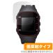 GreenOn THE GOLF WATCH GN101 защитная плёнка OverLay Plus зеленый on Golf часы для защитная плёнка anti g редкость низкий отражающий отпечаток пальца предотвращение . покупка 