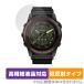 GARMIN tactix 7 AMOLED �ݸ� �ե���� OverLay Plus Lite �����ߥ� ���ޡ��ȥ����å����ݸ�ե���� �����ٱվ��б� ��������쥢 ��ȿ�� ����