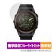GARMIN tactix 7 AMOLED �ݸ�ե���� OverLay Absorber ��ȿ�� �����ߥ� ���ޡ��ȥ����å��ѥե���� �׷�ۼ� �֥롼�饤�ȥ��å� ���� ����