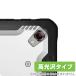 DOOGEE R10 объектив для защитная плёнка OverLay Brilliantdu-ji- планшет для защитная плёнка отпечаток пальца . есть трудно отпечаток пальца предотвращение высота глянец . покупка 