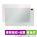 Samsung Galaxy Tab S9 FE  ݸ ե OverLay Absorber  饯 ֥åݸե ׷ۼ  