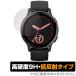 GARMIN vivoactive 5 защитная плёнка OverLay 9H Plus Garmin смарт-часы для защитная плёнка жидкокристаллический защита 9H высота твердость anti g редкость низкий отражающий . покупка 