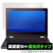 Acer Chromebook Spin 511 R753T-A14N R753TN-A14N ی tB OverLay 9H Brilliant GCT[ R753TA14N R753TNA14N 9H dx 