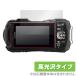 PENTAX WG-90 защитная плёнка OverLay Brilliant Pentax цифровая камера для защитная плёнка WG90 цифровая камера жидкокристаллический защита отпечаток пальца предотвращение высота глянец . покупка 