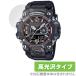CASIO G-SHOCK GWG-B1000 серии защитная плёнка OverLay Brilliant Casio G амортизаторы для часов защитная плёнка жидкокристаллический защита отпечаток пальца предотвращение высота глянец . покупка 