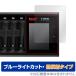 iSDT зарядное устройство N серии N24 N16 N8 защитная плёнка OverLay Eye Protector низкий отражающий для дисплея защитная плёнка голубой свет cut низкий отражающий . покупка 