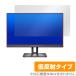 I-O DATA LCD-D241SD-FX LCD-D241SD-F ݸ ե OverLay Plus for ǡ ˥ 쥢 ȿɻ 