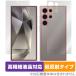 Galaxy S24 Ultra ɽ  å ݸե OverLay Plus Lite 饯 ޥѥե ٱվб 쥢 ȿ