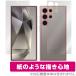 Galaxy S24 Ultra ɽ  å ݸե OverLay Paper 饯 ޥݸե ̣ Τ褦