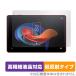 TCL TAB 10 Gen 2 8496G1 защитная плёнка OverLay Plus Lite for TCL планшет высокая четкость жидкокристаллический соответствует anti g редкость отражающий предотвращение не глянец отпечаток пальца предотвращение . покупка 