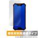 ���q��Pocket Tough KT02-OK �ی� �t�B���� OverLay Plus Premium ���q�� �|�P�b�g�^�t KT02OK �A���`�O���A ���˖h�~ ������ �w��h�~ ����