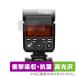 GODOX TT350 защитная плёнка OverLay Absorber высота глянец godoks камера flash для дисплея плёнка ударная абсорбция . покупка 