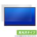 Acouto Zen18 18.5 дюймовый мобильный монитор защитная плёнка OverLay Brilliant для дисплея защитная плёнка жидкокристаллический защита отпечаток пальца предотвращение высота глянец . покупка 