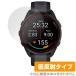 GARMIN Forerunner 165 Music / Forerunner 165 защитная плёнка OverLay Plus Garmin GPS часы для защитная плёнка anti g редкость отражающий предотвращение . покупка 