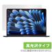 MacBook Air 15 дюймовый M5 2026 M4 2025 M3 2024 защитная плёнка OverLay Brilliant MacBook воздушный для жидкокристаллический защита отпечаток пальца предотвращение высота глянец . покупка 
