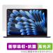 MacBook Air 15 дюймовый M5 2026 M4 2025 M3 2024OverLay Absorber высота глянец MacBook воздушный для плёнка ударная абсорбция антибактериальный . покупка 