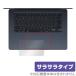 MacBook Air 15 дюймовый M4 2025 / M3 2024 Touch накладка OverLay Protector MacBook воздушный плёнка anti g редкость .... рука ..