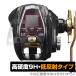 DAIWA 22 электрический катушка Seaborg G200J / G200JL защитная плёнка OverLay 9H Plus электрический катушка для защитная плёнка высота твердость anti g редкость отражающий предотвращение . покупка 