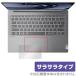 Lenovo IdeaPad Pro 5i / 5 Gen 9 (14) åѥå ݸ ե OverLay Protector Υ 쥢 餵꿨