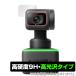 Insta360 Link ��������� �ݸ� �ե���� OverLay 9H Brilliant for ���󥹥�360 ��� 9H ����� Ʃ�� �����