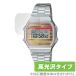 CASIO Collection STANDARD A168WE защитная плёнка OverLay Brilliant for Casio коллекция стандартный отпечаток пальца . есть трудно останавливаться высота глянец . покупка 