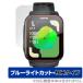 GreenOn THE GOLF WATCH GS501 защитная плёнка OverLay Eye Protector 9H for зеленый on Golf часы высота твердость голубой свет cut . покупка 