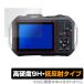 PENTAX WG-1000 защитная плёнка OverLay 9H Plus for Pentax цифровая камера 9H высота твердость anti g редкость отражающий предотвращение 