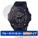 CASIO G-SHOCK GST-W100G-1BJF �ݸ� �ե���� OverLay Eye Protector ��ȿ�� for ������ G����å� �֥롼�饤�ȥ��å� ȿ���ɻ� ����