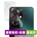 OPPO Reno11 A парковочная камера для защитная плёнка OverLay Absorber высота глянец foropo смартфон lino ударная абсорбция высота глянец антибактериальный . покупка 