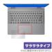 Lenovo IdeaPad 5 2-in-1 Gen 9 14 åѥå ݸ ե OverLay Protector for Υ ΡPC 쥢 餵꿨