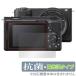 SONY VLOGCAM ZV-E10 II (ZV-E10M2) ݸ ե OverLay  Brilliant for ǥ Hydro Ag+  륹 
