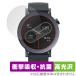 CMF by Nothing WATCH PRO 2 защитная плёнка OverLay Absorber высота глянец for смарт-часы ударная абсорбция высота глянец антибактериальный . покупка 