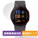 Galaxy Watch FE (40mm) ݸ ե OverLay Plus Lite for 饯å ٱվб 쥢 ȿɻ 