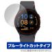 Galaxy Watch FE (40mm) ݸ ե OverLay Eye Protector for 饯å վݸ ܤͥ ֥롼饤ȥå
