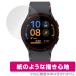 Galaxy Watch FE (40mm) ݸ ե OverLay Paper for 饯å ̣ Τ褦