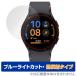 Galaxy Watch FE (40mm) ݸ ե OverLay Eye Protector ȿ for 饯å վݸ ֥롼饤ȥå ȿɻ
