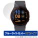 Galaxy Watch FE (40mm) ݸ ե OverLay Eye Protector 9H for 饯å վݸ 9H  ֥롼饤ȥå