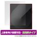 Galaxy Z Fold6 защитная плёнка OverLay FLEX высота глянец for Galaxy Z складной основной для дисплея искривление поверхность соответствует гибкий материалы ударная абсорбция прозрачный . покупка 
