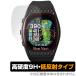 Shot Navi INFINITY Touch защитная плёнка OverLay 9H Plus for Golf navi 9H высота твердость anti g редкость отражающий предотвращение . покупка 